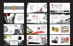 畫冊設計印刷
